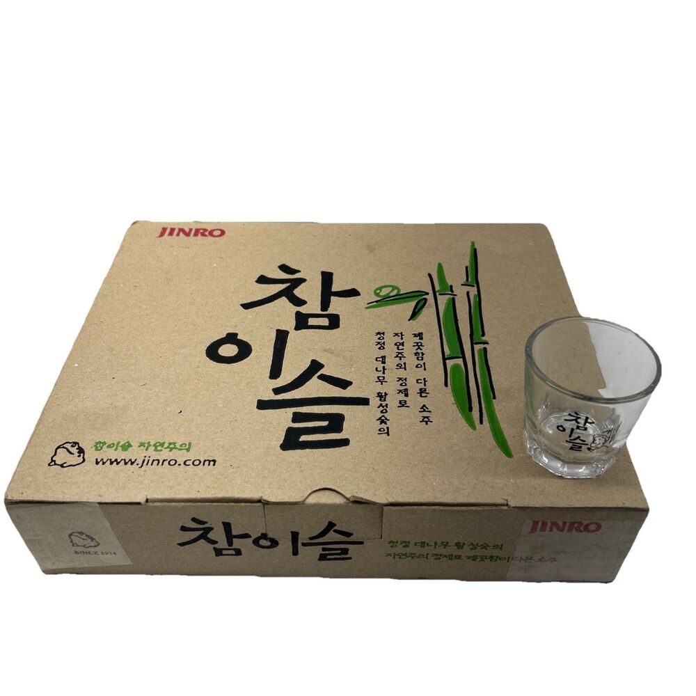 Lot Of 18 Jinro Korean Shot Glasses